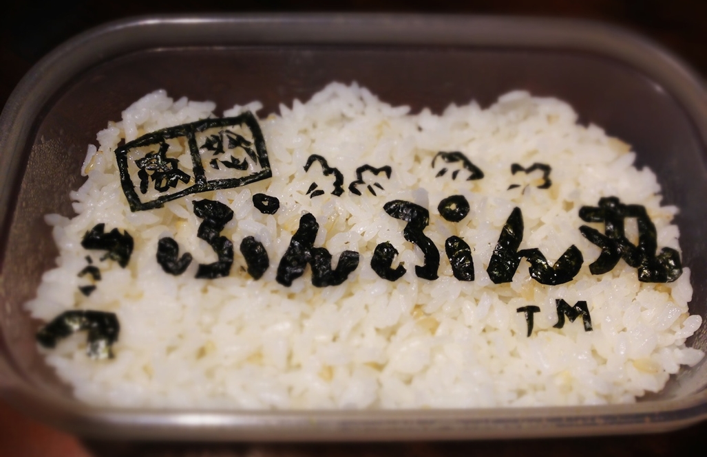 Bekal makan siang pembalasan